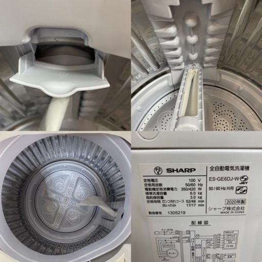 I519 ? ジモティー限定価格！ 2020年製♪ SHARP 洗濯機 （6.0㎏） ⭐ 動作確認済 ⭐ クリーニング済
