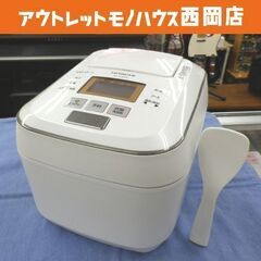 5.5合炊き 日立 IHジャー炊飯器 ふっくら御膳 2020年製 RZ-V100CM 圧力＆スチーム 大火力 沸騰鉄釜 西岡店