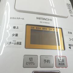 5.5合炊き 日立 IHジャー炊飯器 ふっくら御膳 2020年製 RZ-V100CM 圧力＆スチーム 大火力 沸騰鉄釜 西岡店の画像