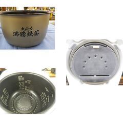 5.5合炊き 日立 IHジャー炊飯器 ふっくら御膳 2020年製 RZ-V100CM 圧力＆スチーム 大火力 沸騰鉄釜 西岡店の画像