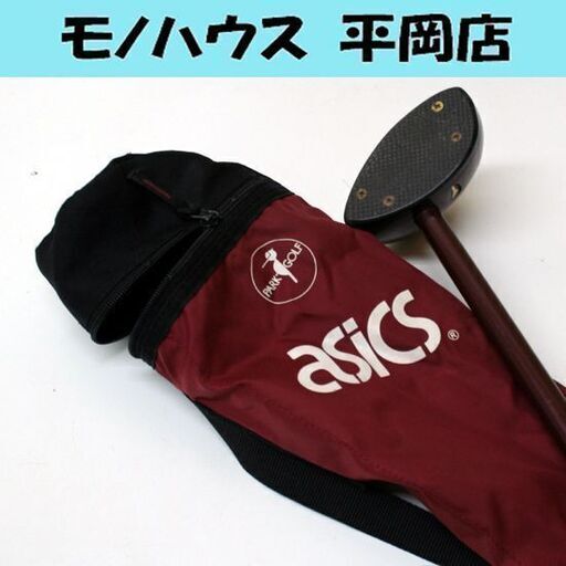 ② パークゴルフクラブ asics Back Cavity CW-5 PGG024 83cm 532g ソフトケース付 レディース 右利き IPGA認定品 アシックス 札幌市 清田区 平岡