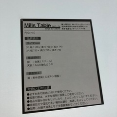 テーブル&椅子4脚　※即取引希望の画像