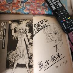日野日出志
楳図かずお
犬木加奈子
古賀新一 ホラー漫画本 大量の画像