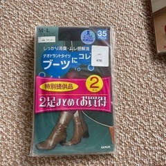 ストッキング　ブラック　未使用の画像