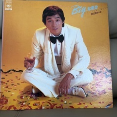 明石家さんまレコード 見本盤