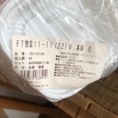 50枚テイクアウトパック容器