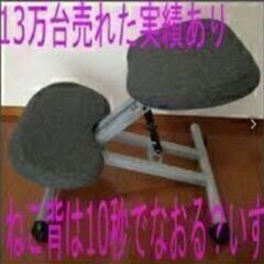 ⑦なぜ？夜ぐっすり眠れないのか？背をまっすぐピン