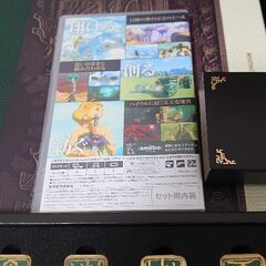 ゼルダの伝説 ティアーズ オブ ザ キングダム Collector's Edition」 定価: ￥ 13200の画像
