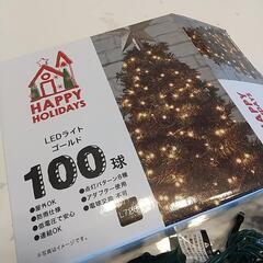 クリスマス LEDライトゴールド100球の画像
