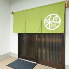 酵素風呂メンテ・スタッフ（無料入浴サービス付き）