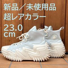 日本未発売】 コンバース ランスターモーション ハイカット 厚底