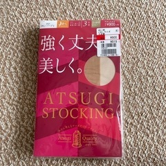 ストッキング　ベージュ系　未使用の画像