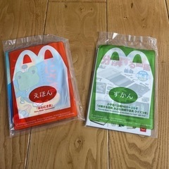 無料‼︎ ハッピーセット 絵本セット