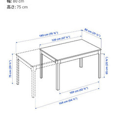 IKEA エーケダーレン　ダイニングテーブル　テオドレス　ホワイトチェア4脚の画像