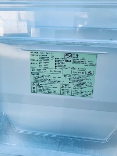 限界価格挑戦！！新生活家電♬♬洗濯機/冷蔵庫♬209
