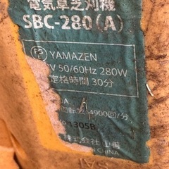 電気草刈機中古の画像