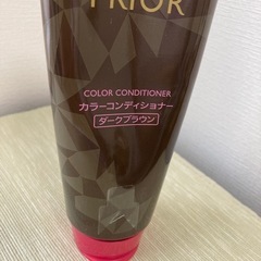 プリオール　ダークブラウンの画像