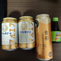値下げ！生ビールセット