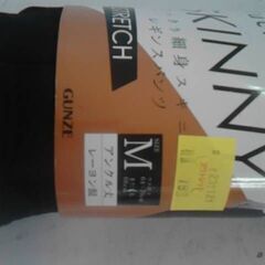 58193　グンゼ　THCHE LEGGINGS ストレッチパンツ　Mサイズの画像