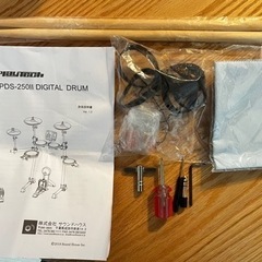 電子ドラム！初学者向け【値下げしました！】の画像