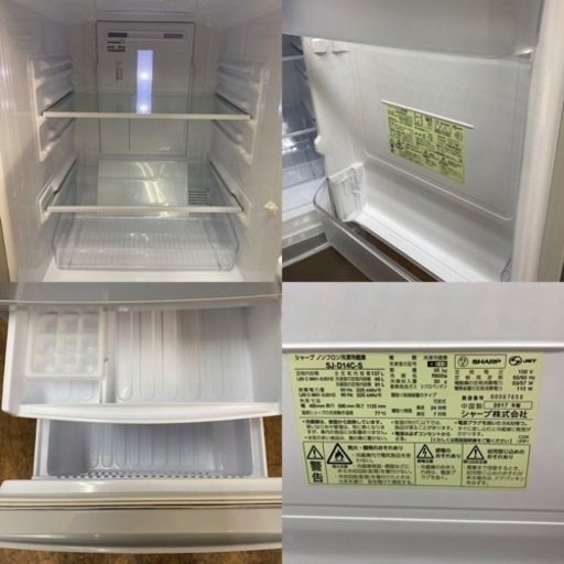 I385 ? SHARP 冷蔵庫 (137L) 2ドア ⭐ 動作確認済 ⭐ クリーニング済