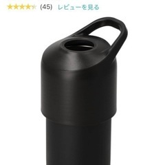 ニトリ ペットボトルホルダーの画像