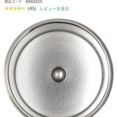 ニトリ ペットボトルホルダーの画像