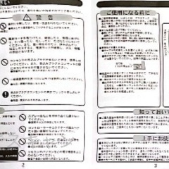 ホットカーペットの画像