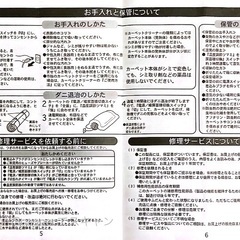 ホットカーペットの画像
