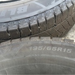 ブリヂストン　スタッドレス　最高峰　ブリザックVRX3 195/65R15 2ヶ月使用
