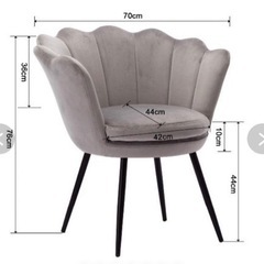 【大阪引き取りのみ】花びらチェア　椅子 ベルベット調 北欧の画像