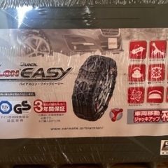 【未開封品】カーメイト バイアスロン・クイックイージー QE10