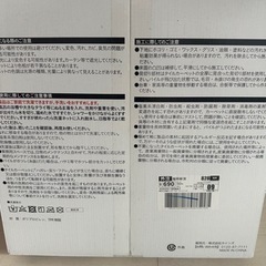 決まりました✨未開封❗️新品未使用❗️洗える吸着タイルカーペット😊の画像