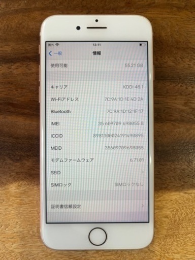 iPhone8 64GB 美品