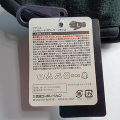 手袋④　未使用の画像