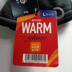 手袋④　未使用の画像