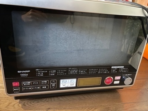 オーブン
