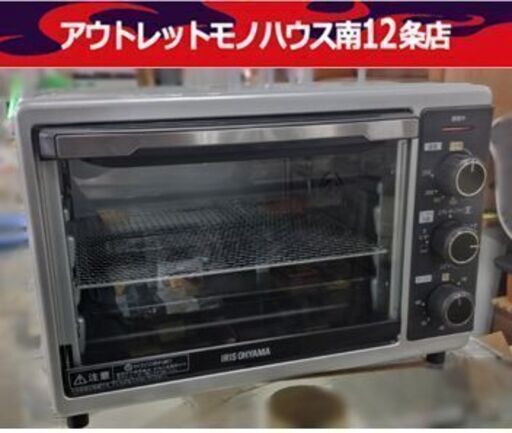 アイリスオーヤマ コンベクションオーブン FVC-D15A  状態良好 2014年製 キッチン家電 幅42cm オーブン IRISOHYAMA 札幌市 中央区 南12条