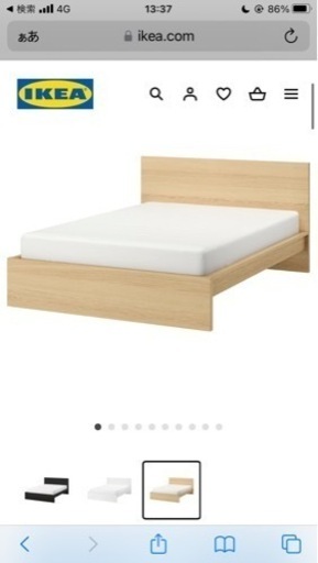 IKEA MALM マルム　ダブルベッド