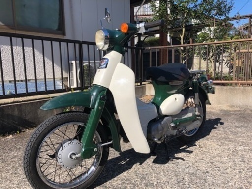 たくさんのお問い合わせありがとうございます。取り引き中です❗️リトルカブ　75cc