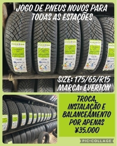 175/65/15 冬用タイヤ+交換、新品、アマントレーディング株式会社