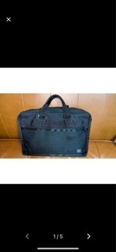 PORTER　ビジネスバッグ