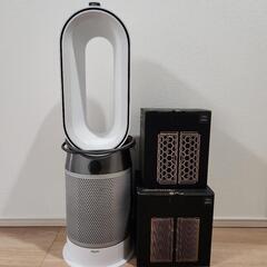 Dyson Pure Hot and Cool