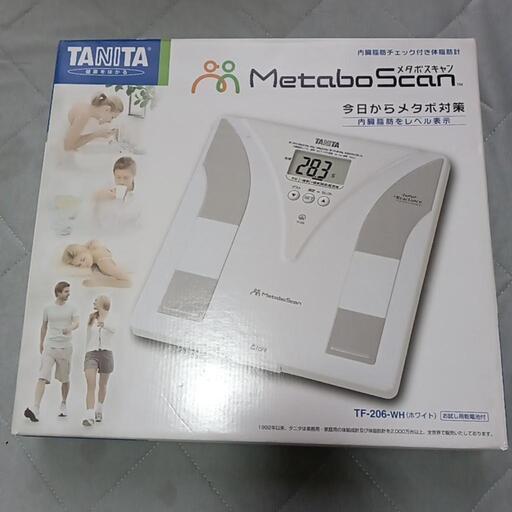 内臓脂肪チェック機能付き体脂肪計