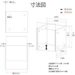 インコ用　アクリルケース　バードケージの画像