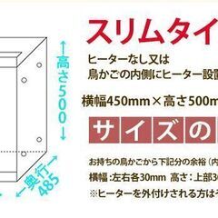 インコ用　アクリルケース　バードケージの画像