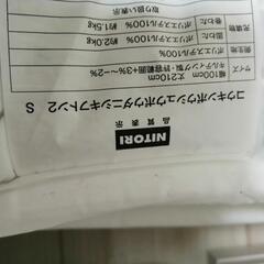 【商談中】ニトリ　シングル敷布団　抗菌防臭防ダニ　※２組あります※の画像