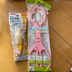 【除菌じょーず】【哺乳瓶（母乳実感）】【哺乳瓶ハサミと乳首洗浄ブラシ】の画像