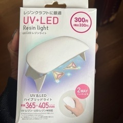 UV◇LEDライト　ジェルネイルライト　　お値下げ