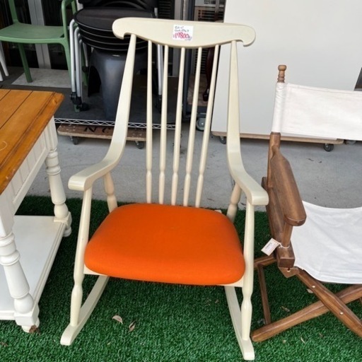 ロッキングチェア ビンテージ パーソナルチェア チェア イス 椅子 おしゃれ リラックス